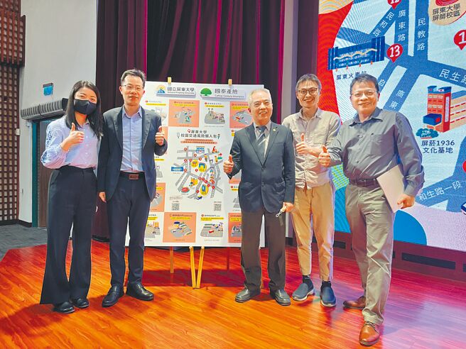 国泰产险揭露屏东大学三大校区「Web VR校园交通风险地图」及风险改善建议报告书，由国泰产险协理谢昶盛（左2起）、阳明交通大学教授吴宗修、国泰产险经理黄忠涵、屏东大学校长陈永森共同与会。图／国泰产险提供