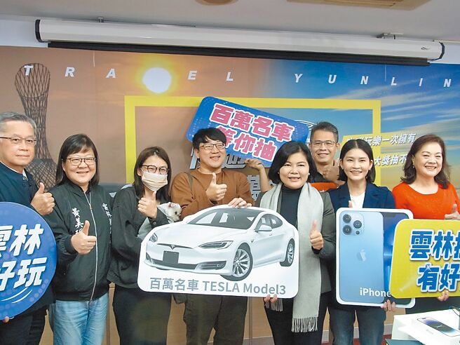 遊雲林抽百萬名車，雲林縣長張麗善（左五）與幸運兒楊先生（左四）分享喜悅。（張朝欣攝）