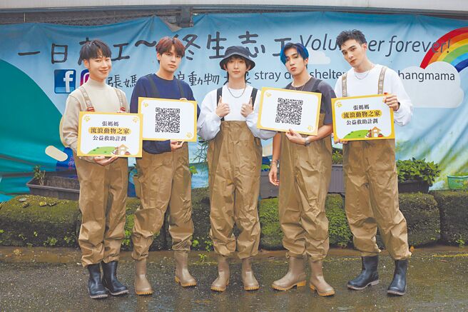 五堅情日前造訪張媽媽流浪動物之家。（愛最大慈善光協會提供）