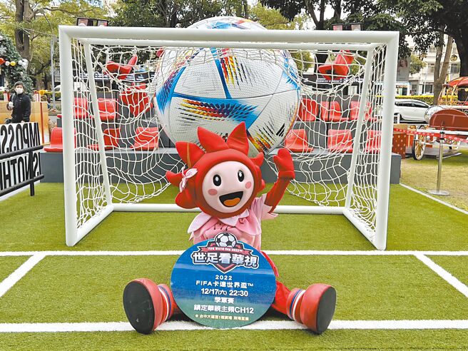 台中大远百、高雄大远百明晚同步在一楼广场Live直播世足季军赛事。（远百提供）