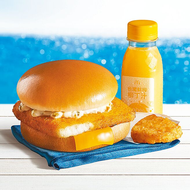 台湾麦当劳21日起调整菜单与部分产品价格，主餐单点价格不变，所有套餐包含早餐、分享盒等价格均调涨10元。早餐主餐新增麦香鱼（见图）等。（麦当劳提供）