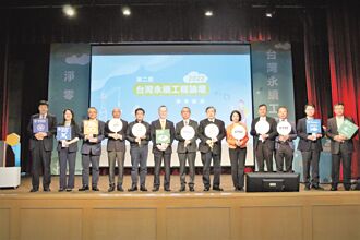 台灣永續工程論壇 聚焦淨零碳排