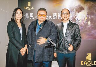 僑志資本打造EAGLE ART SPACE 要台藝術家被看見