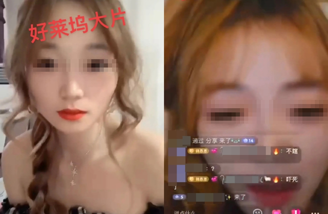 大陸網紅「南通第一深情」先前為了流量直播和男友激戰片。（圖／翻攝自腥聞人微博）