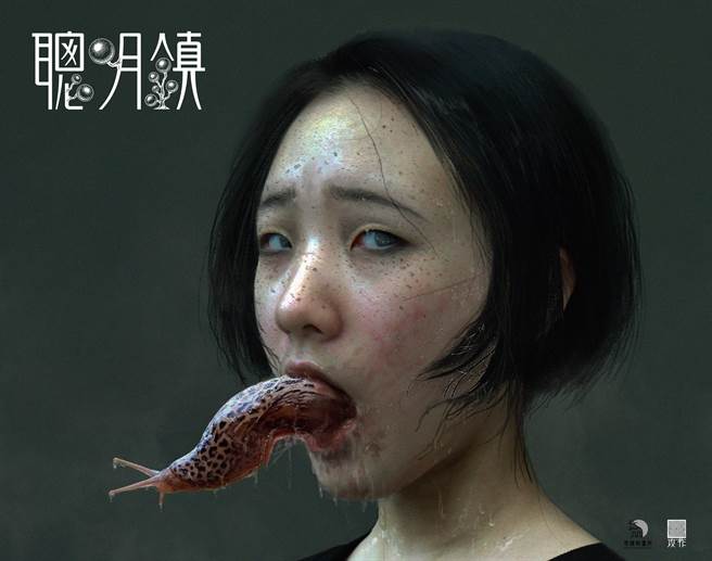 许曦文在《聪明镇》饰演「蛞蝓少女」。（奇蹟映画所提供）