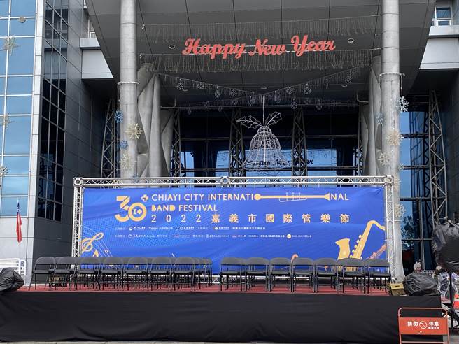 嘉义市国际管乐节今天下午踩街，观赏台搭设在市府前。（廖素慧摄）