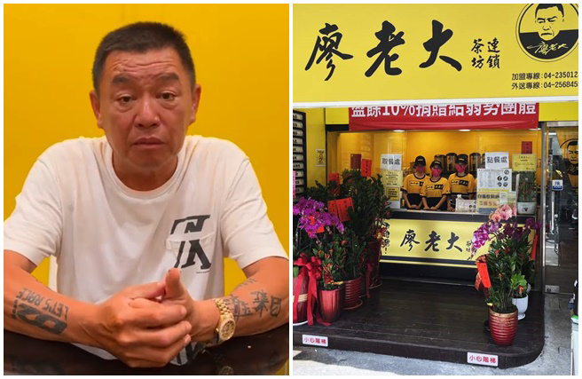 廖老大手摇饮店才传出台北最后一间分店结束营业，又爆出台中店家也步上后尘。(图/廖老大脸书、阿娘喂廖老大官网)