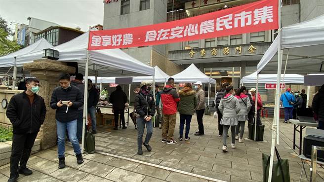 「金享好农‧食在安心」农民市集，今起一连2天上午在县商会前广场举行，欢迎乡亲一起共襄盛举。(于家麒摄)