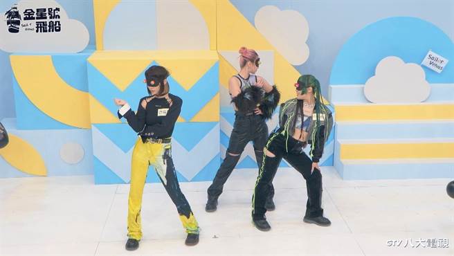 女团HUR在《金星号飞船》中与金星成员们进行游戏PK战。（左起巴伦月、 席子淇、C.Holly）（八大提供）