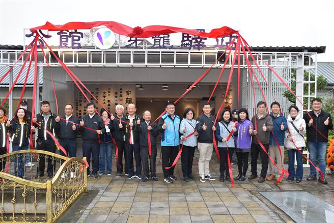 公館鄉農會重新打造公館穿龍驛站17日揭牌。（謝明俊攝）