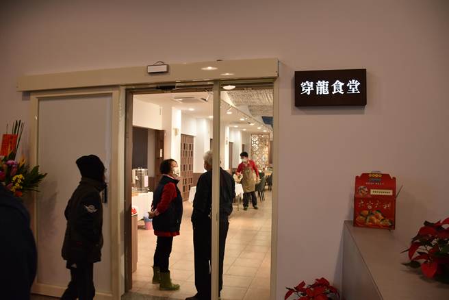 公館鄉農會重新打造公館穿龍驛站，增設穿龍食堂供來往遊客大啖客家美食。（謝明俊攝）