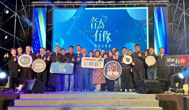 苗栗县长徐耀昌任职8年卸任音乐会16日晚间登场。（苗栗县政府提供／谢明俊苗栗传真）