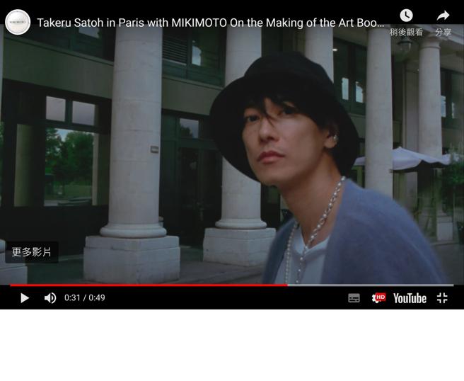 佐藤健前往巴黎拍摄写真书，以各种时尚风情诠释MIKIMOTO珍珠作品。（图／撷自MIKIMOTO官网）