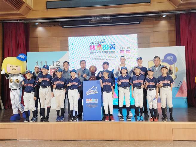 第25届诸罗山杯国际软式少年棒球邀请赛12月23日将开打。（嘉义市政府提供／廖素慧嘉市传真）