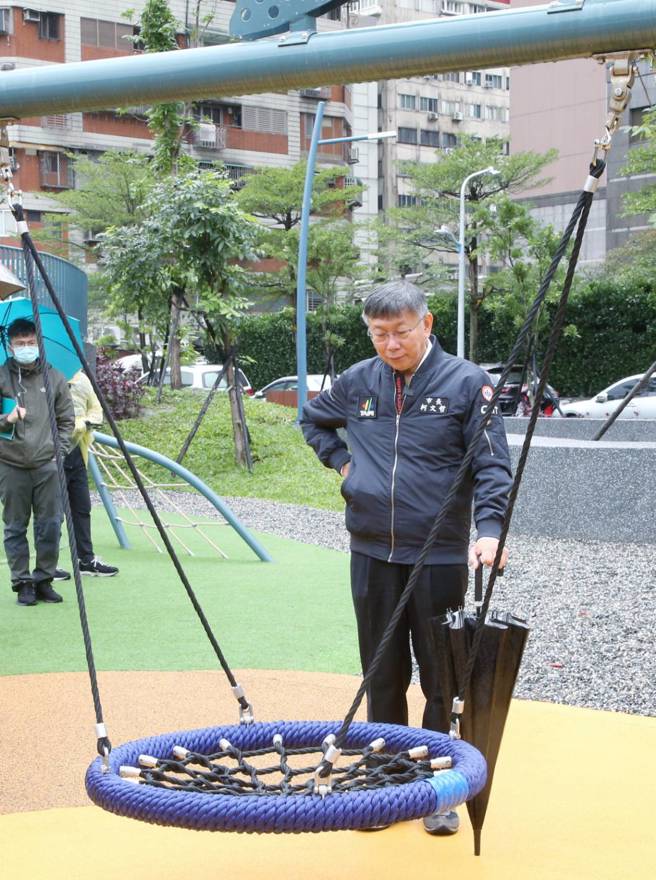 台北市长柯文哲（见图）17日出席兴国公园全龄幸福成果发表会，巡视公园内设施。（赵双杰摄）
