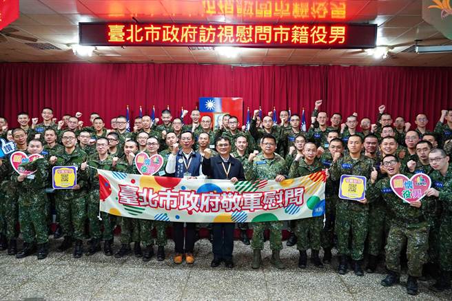 役男与市府慰问团心合影。（台北市兵役局提供）