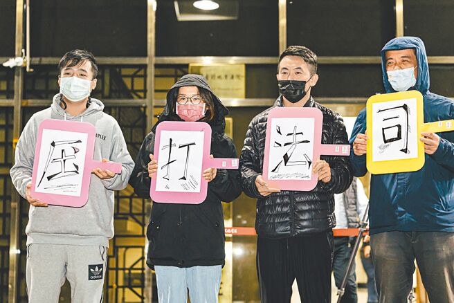 民眾党新竹市长当选人高虹安被控诈领立委助理费案，检察官复讯后谕令高改列贪污罪侦字案被告，以60万元交保，法庭外有高支持者举牌声援，「抗议司法打压，迎接高市长回新竹就职！」（郭吉铨摄）