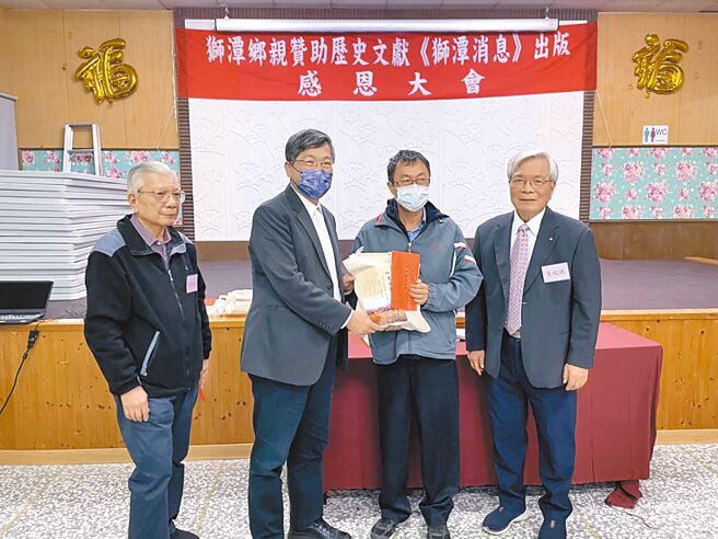 逝世老记者黄槑森以7年时间记载狮潭大小事，由后代及乡亲集结成书「狮潭消息」，黄槑森长子黄瑞铭（右）协助打字输人电脑保存。（读者提供／谢明俊苗栗传真）