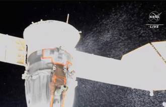 俄羅斯太空艙冷卻劑外洩 可能遭微隕石破壞