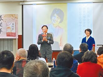 王瓊玲訪八二三遺孀 書寫《春閨夢》祈和平