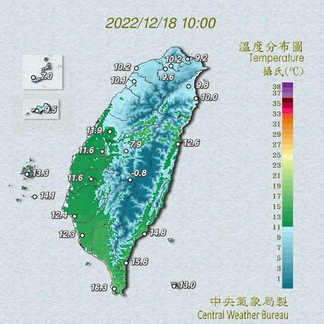 今天上午10点，北部地区在10度以下。(翻摄自气象局)