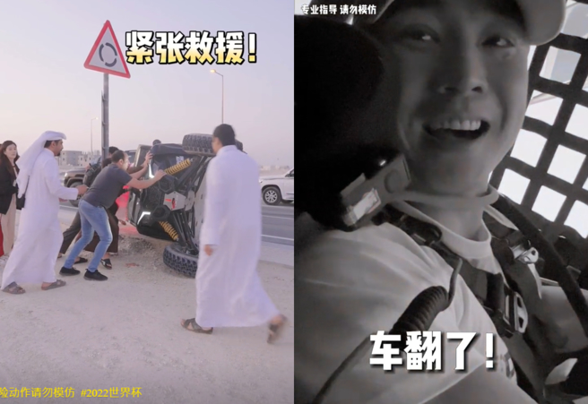 刘畊宏开越野车过弯时意外翻车。(图/刘畊宏 抖音)