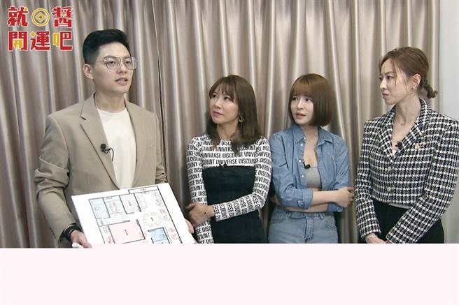 佩甄（左二）、夏語心（右一）主持的節目《就醬開運吧》到元元（右二）家探查風水。（八大提供）