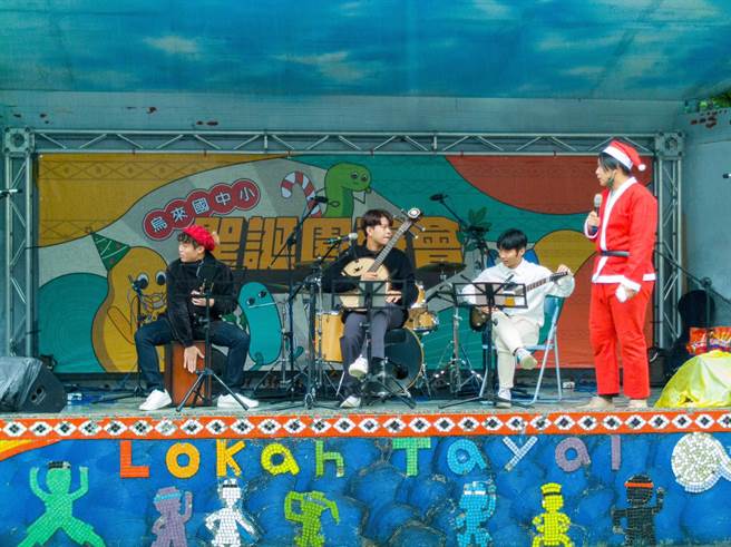 青年共創發展協會與新北市烏來區原住民關懷協會17日共同舉辦「烏來聖誕公益園遊會」。（主辦單位提供）