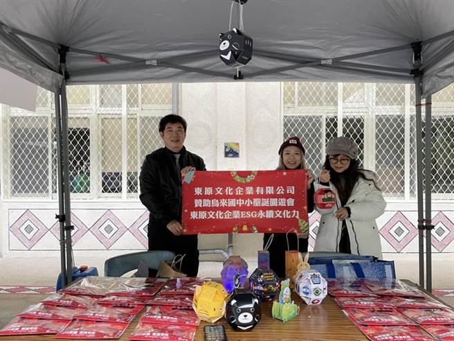 青年共創發展協會與新北市烏來區原住民關懷協會17日共同舉辦「烏來聖誕公益園遊會」。（主辦單位提供）