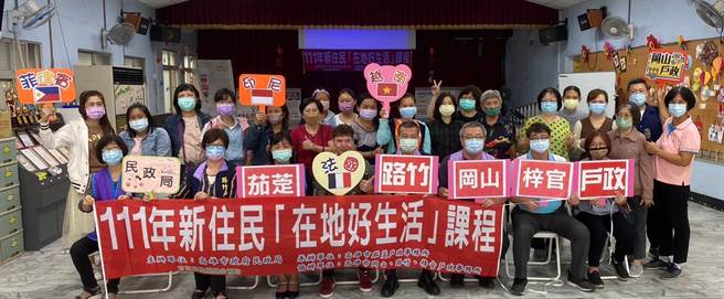 高雄茄萣户政事务所携手梓官户政事务所，举办新住民在地文化体验活动，使新住民更瞭解在地文化。(茄萣户政事务所提供／林雅惠传真)