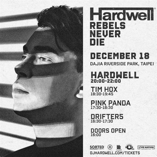 原定今晚登場Hardwell的戶外電音派對臨時取消。（摘自臉書）