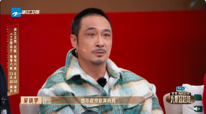 吴镇宇直言薛凯琪的娃娃脸成为她的框架：「人家不敢找妳演少女，也不敢找妳演妈妈」。（图／微博）