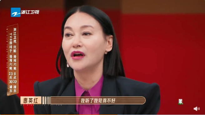 惠英红认为薛凯琪看起来年轻不好。（图／微博）