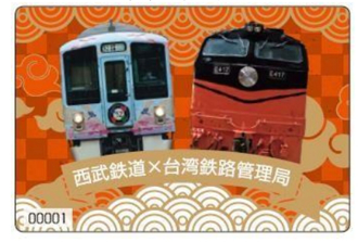 台日觀光列車聯名券開賣！民眾看細節虧「沒台灣的事」