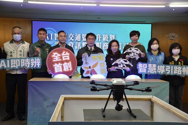 台南市政府举办「AI智慧交通监控升级暨道路资讯整合服务启用」记者会。（洪荣志摄）