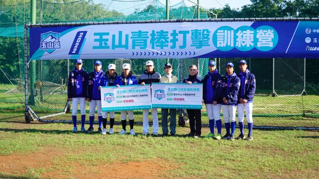 玉山银行捐赠球具给白河商工、大里高中。（中华棒协提供）