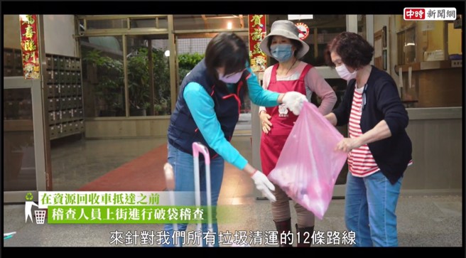 花莲县环保局每周至少1至2次走上街头，针对所有垃圾清运的12条路线进行破袋稽查。(中时新闻网摄)