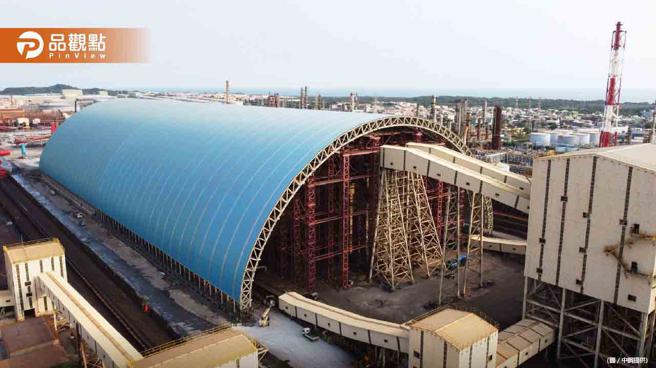 中钢「新建煤矿封闭式建筑」减少空污获智慧工地殊荣。(图/品观点提供)