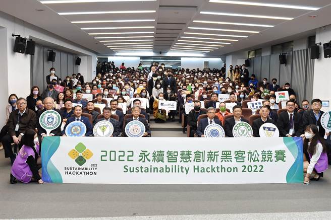 静宜主办中区「永续智慧创新黑客松决赛」，参赛队伍创歷年新高！（静宜大学提供）