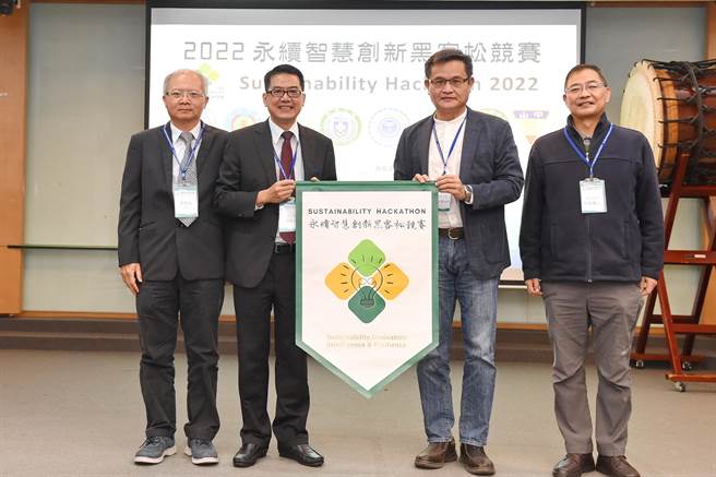 静宜管理学院、资讯学院结合中部地区8所大学校院的优势专业与特色，联合举办「2022永续智慧创新黑客松」竞赛。（静宜大学提供）