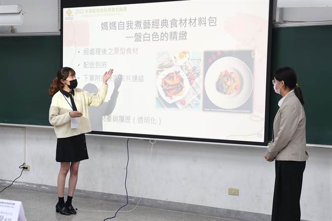 「2022永续智慧创新黑客松」是全台最具规模，由16家企业主共同出题及评选，共有1295位学生透过所学专业及创新构想提出解决方案。（静宜大学提供）