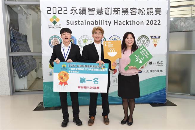 在跨校、跨域交流中，激盪创新的技术及想法，并设计符合产业需求的解决方案，携手打造友善共好的社会。（静宜大学提供）