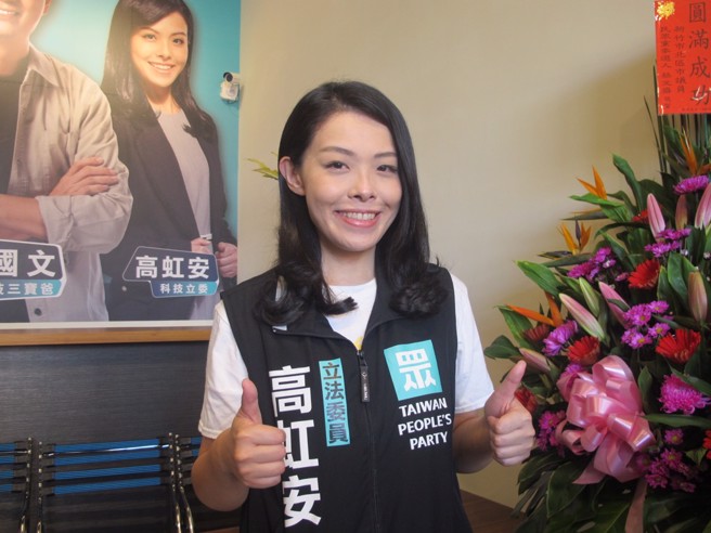 高虹安（圖）任命高檢署檢察官蔡麗清出任副市長，被羅智強大讚「除惡務盡、撥亂反正」。（中時資料照）