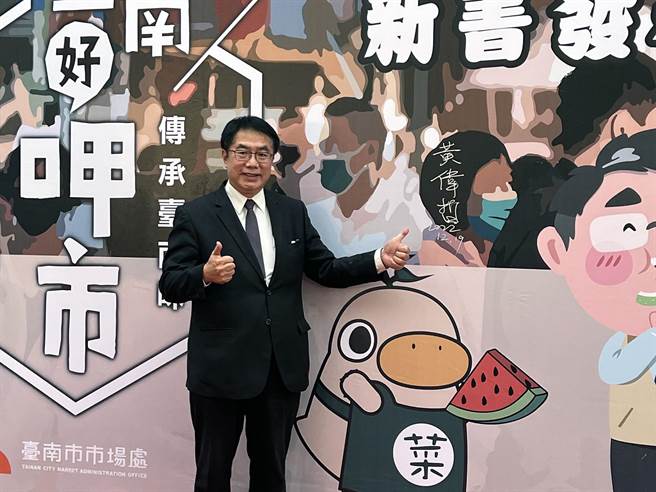 台南市长黄伟哲在市府经发局市场处的《臺南好呷市》职人专刊发表记者会上签名。（洪荣志摄）