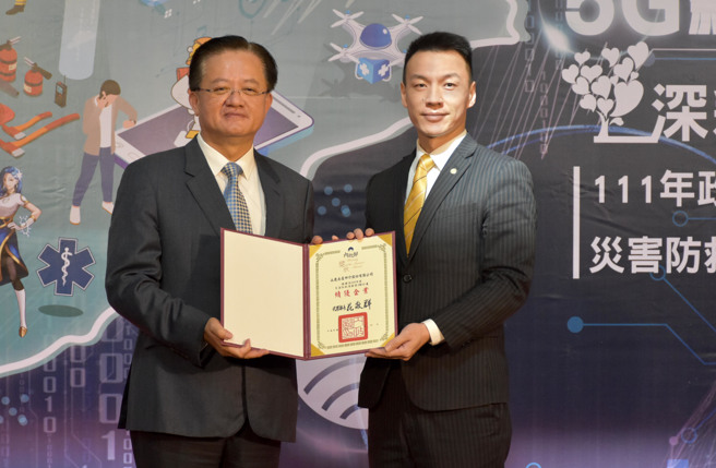 永庆房屋积极投入企业防灾获得内政部表扬肯定。（图/永庆房屋提供）
