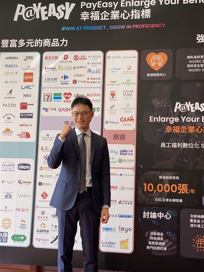 PayEasy总经理李易腾今宣布，PayEasy将转型成为全台首家「封闭式」会员电商平台。(洪凯音摄)