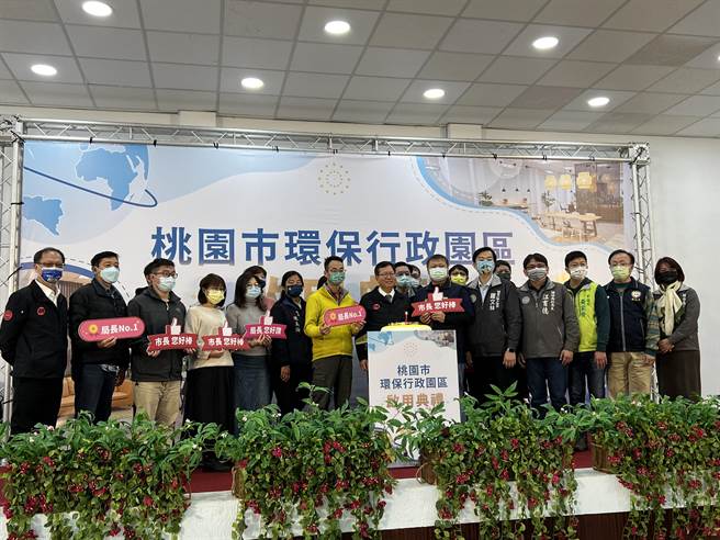 桃园市环保行政园区19日启用，1年约可省下556万元的租金。（蔡依珍摄）