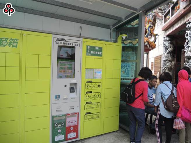 立委質疑i郵箱使用率不佳。(本報資料照片)