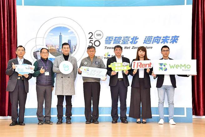 台北市長柯文哲今(19)日代表市府與三大共享機車業者簽署MOU。（北市府提供／楊亞璇台北傳真）