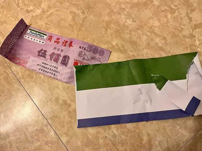 网友看到贴文后，也分享自己收到的超商诈骗礼券。（翻摄自脸书爆料公社）